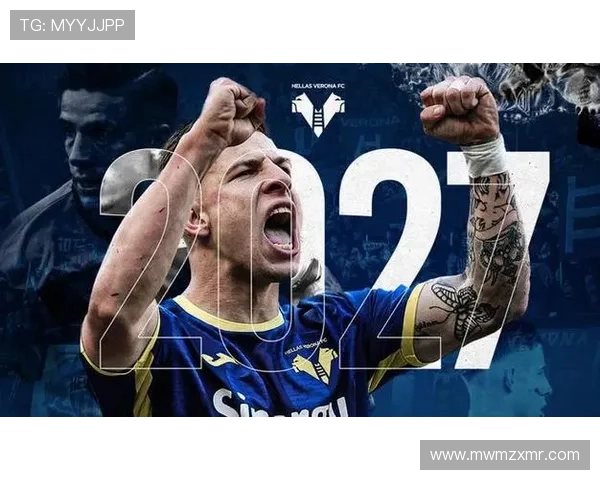 维罗纳俱乐部历史沿革及其在意大利足球中的地位分析