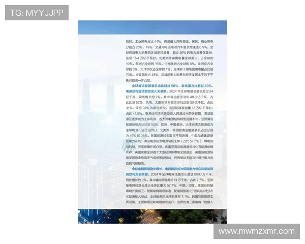 《2025年全球电竞赛事趋势解析 新兴项目崛起与传统赛事融合发展》