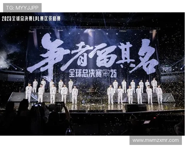 全球总决赛震撼开战各大战队巅峰对决燃爆电竞新纪元