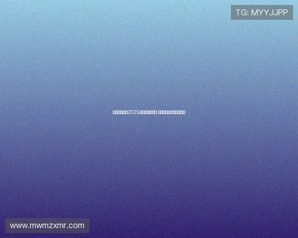 摩托车大奖赛2025赛季新规则公布 多支车队引发热议和期待