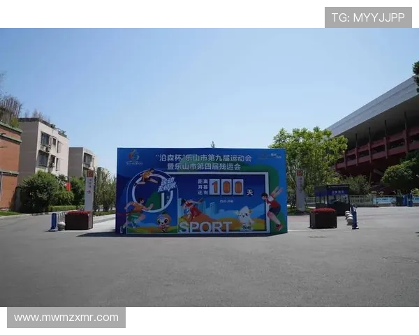 全国青少年体育盛会落幕彰显竞技精神与城市活力全面促进体育发展 全国青少年体育盛会落幕彰显竞技精神与城市活力全面促进体育发展