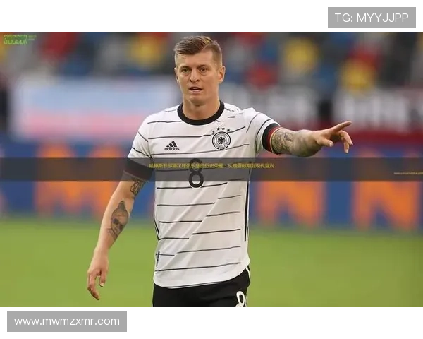 哈德斯菲尔德足球俱乐部历史回顾与发展分析