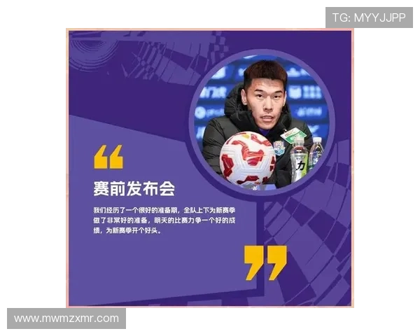 新赛季中超联赛揭幕强队争锋本土新星集体崛起引关注球迷热议焦点战