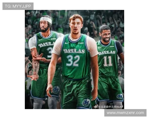 达拉斯独行侠新赛季全面崛起核心阵容磨合展现冠军级竞争力