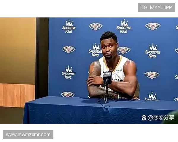 鹈鹕围绕锡安重塑球队体系全面解析新赛季西部竞争格局未来走势新